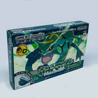 Pocket Monsters Emerald (JP)