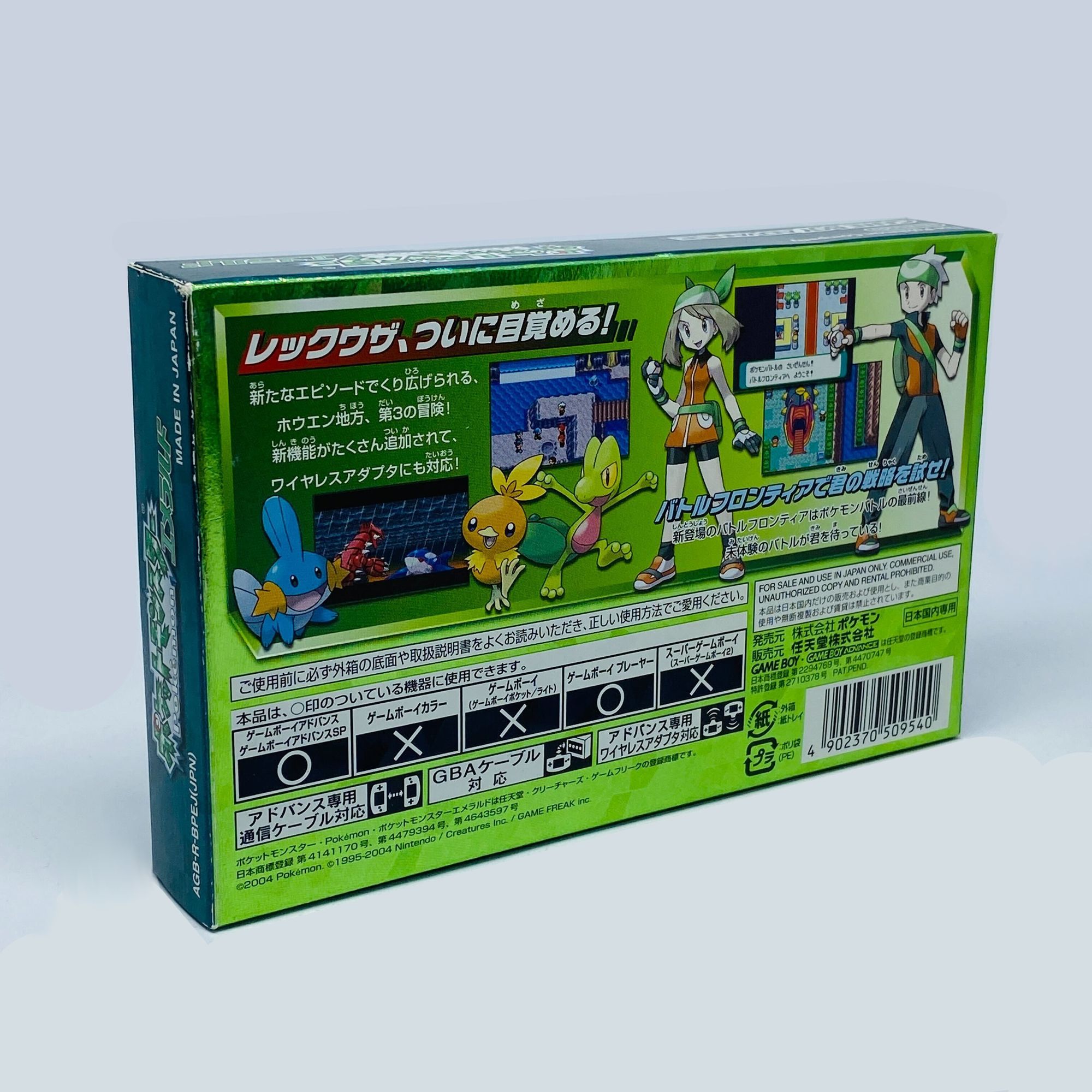 Pocket Monsters Emerald (JP)