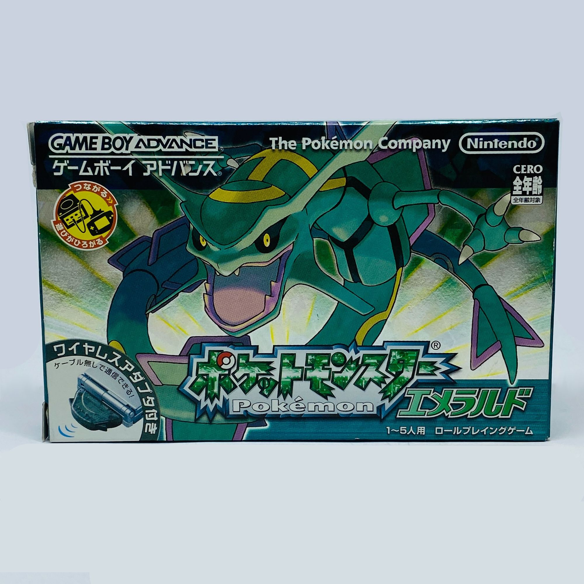 Pocket Monsters Emerald (JP)