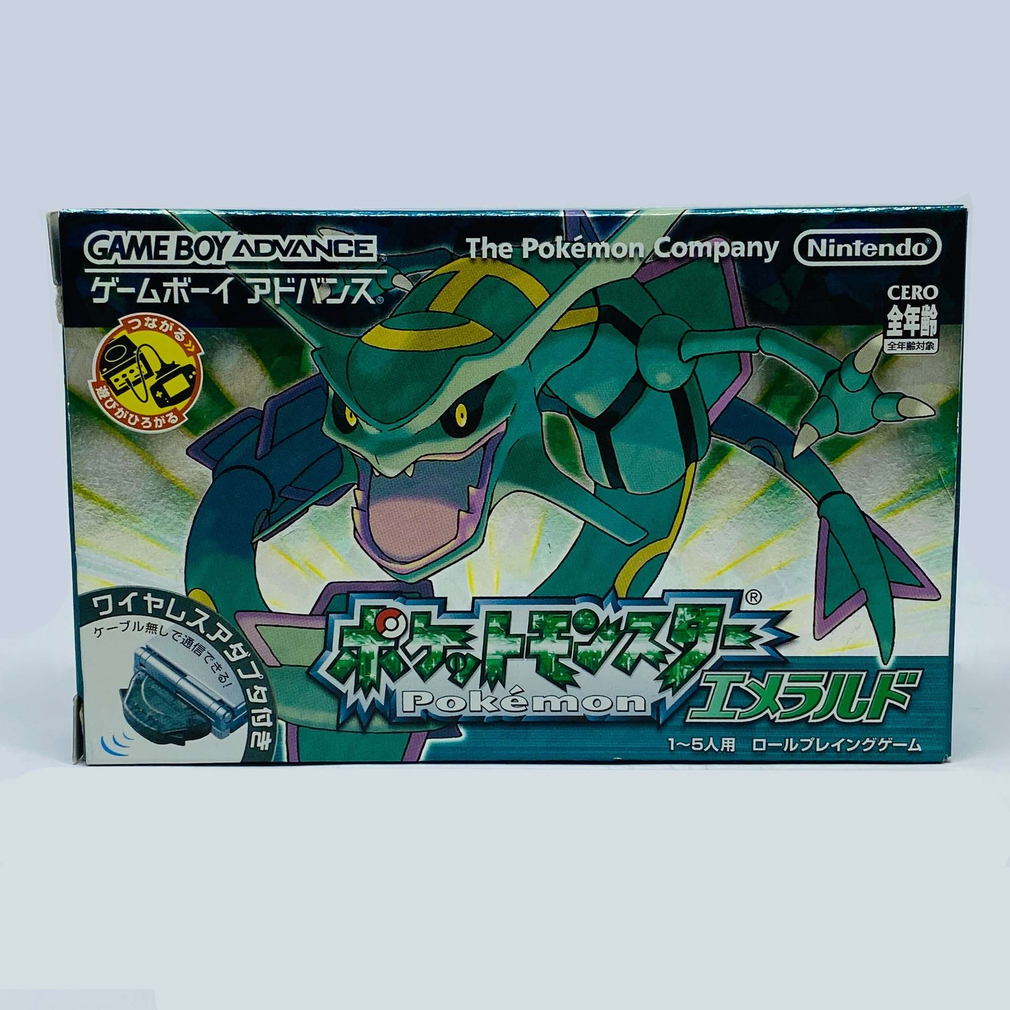 Pocket Monsters Emerald (JP)