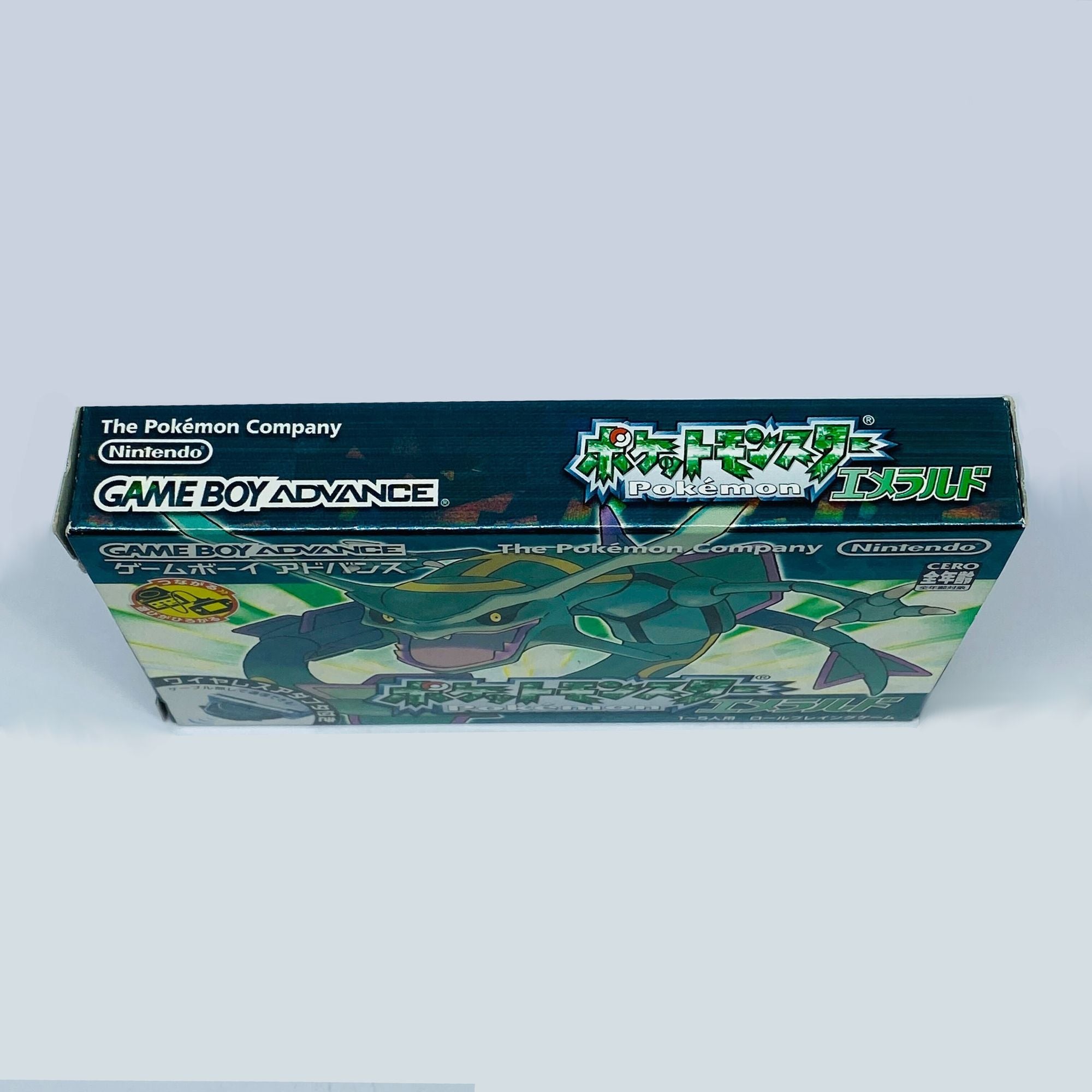 Pocket Monsters Emerald (JP)