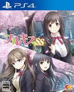 Das Cover von Entergram: Full Kiss SS für PS4 zeigt drei Schulmädchen vor einem Kirschblütenbaum.