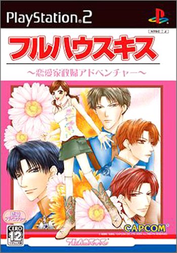 Das Cover von Full House Kiss für PS2 zeigt eine junge Frau umgeben von vier Männern und Blumen, mit CERO 12 Siegel.