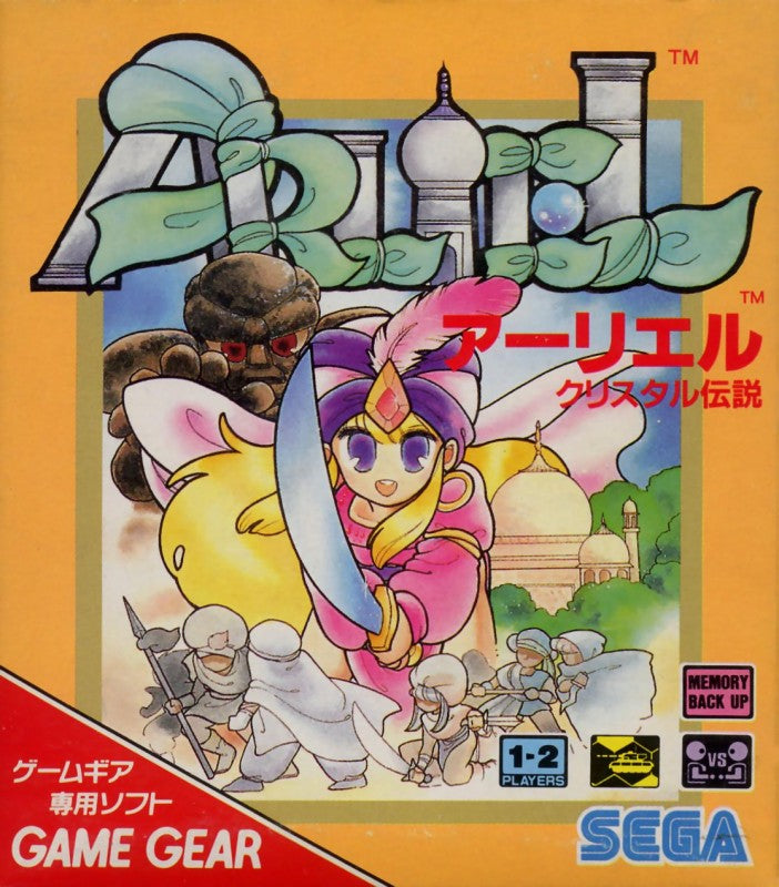 Arliel: Crystal Densetsu (JP)