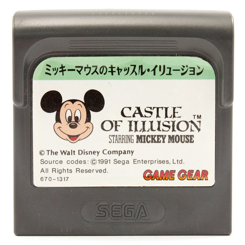 Castle of Illusion starring Mickey Mouse (JP)