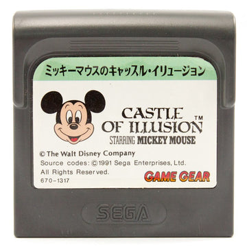 Castle of Illusion starring Mickey Mouse (JP)