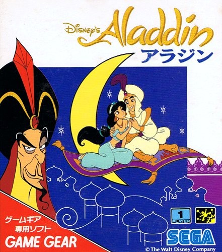 Disney's Aladdin (JP)