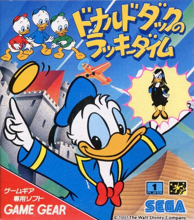 Donald Duck: no Lucky Dime (JP)