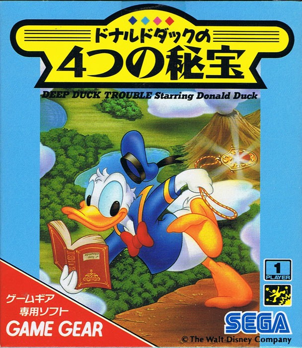 Donald Duck: No Yottsu No Himitsu (JP)