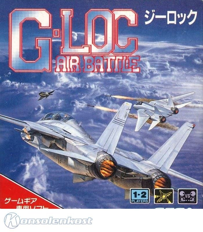 G-Loc Air Battle (JP)