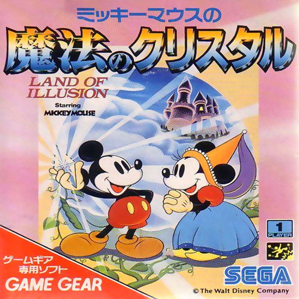 Land of Illusion: starring Mickey Mouse (JP)