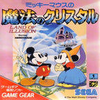 Land of Illusion: starring Mickey Mouse (JP)