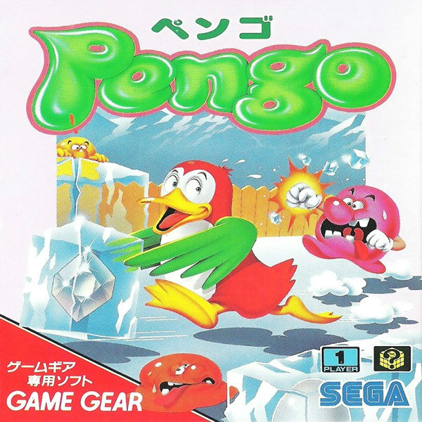 Pengo (JP)