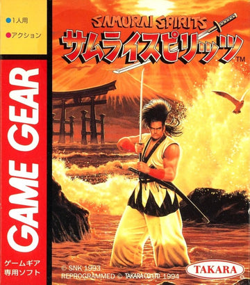 Samurai Spirits (JP)