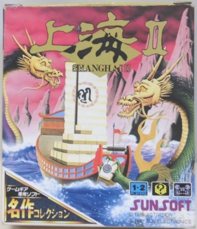 Shanghai II (JP)