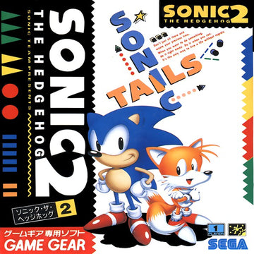 Sonic the Hedgehog 2 (JP)