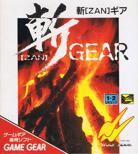 Zan Gear (JP)