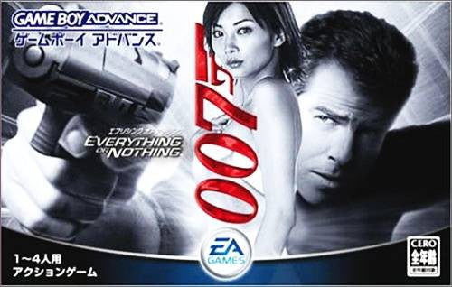 007: Everything or Nothing (JP)