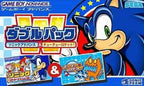 2 Games In 1: Sonic Advance & ChuChu Rocket! (JP)