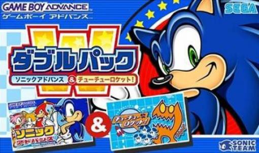 2 Games In 1: Sonic Advance & ChuChu Rocket! (JP)