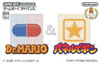2 in 1: Dr. Mario + Puzzle League (JP)