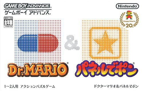 2 in 1: Dr. Mario + Puzzle League (JP)