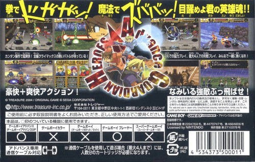 Advance Guardian Heroes (JP)