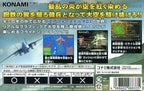 AirForce Delta II (JP)