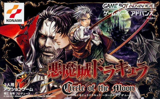 Castlevania / Akumajou Dracula: Circle of the Moon (JP)