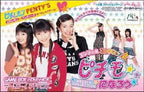 Angel Collection 2: Pichimo ni Narou (JP)