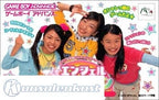 Angel Collection: Mezase! Gakuen no Fashion Leader (JP)
