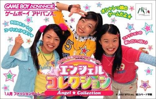Angel Collection: Mezase! Gakuen no Fashion Leader (JP)