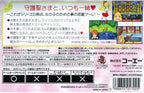 Angelique (JP)