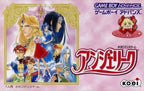 Angelique (JP)