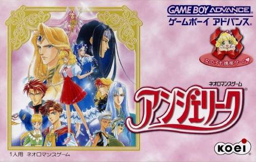 Angelique (JP)