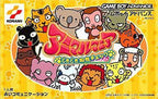 Animal Mania: DokiDoki Aishou Check (JP)