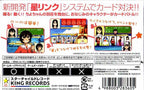 Azumanga Daioh Advance (JP)