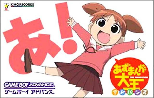 Azumanga Daioh Advance (JP)