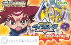 Bakuten Shoot Beyblade 2002: Gekisen! Team Battle!! Kouryuu (JP)