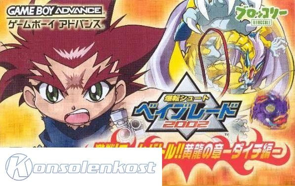 Bakuten Shoot Beyblade 2002: Gekisen! Team Battle!! Kouryuu (JP)