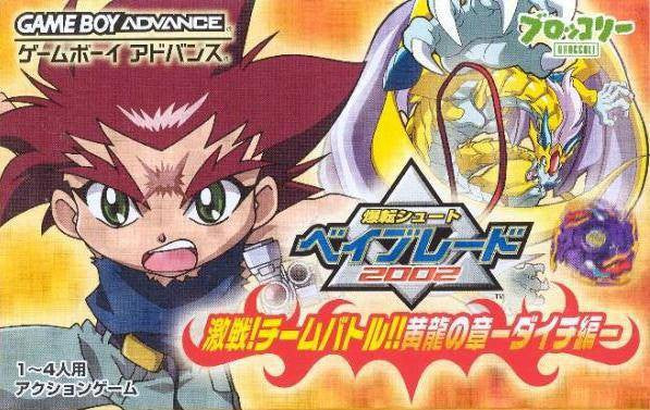 Bakuten Shoot Beyblade 2002: Gekisen! Team Battle!! Kouryuu (JP)