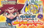Bakuten Shoot Beyblade 2002: Gekisen! Team Battle!! Kouryuu (JP)