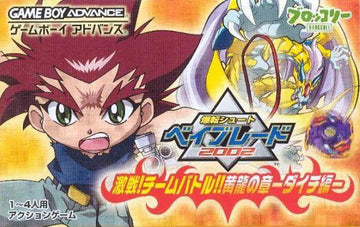 Bakuten Shoot Beyblade 2002: Gekisen! Team Battle!! Kouryuu (JP)