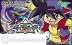 Bakuten Shoot Beyblade 2002: Gekisen! Team Battle!! Seiryuu (JP)