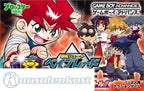 Bakuten Shoot Beyblade 2002: Ikuze! Gekitou! Chou Jiryoku Battle!! (JP)