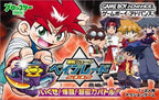 Bakuten Shoot Beyblade 2002: Ikuze! Gekitou! Chou Jiryoku Battle!! (JP)