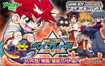 Bakuten Shoot Beyblade 2002: Ikuze! Gekitou! Chou Jiryoku Battle!! (JP)