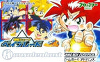 Bakuten Shoot Beyblade: Gekitou! Saikyou Blade (JP)