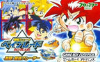 Bakuten Shoot Beyblade: Gekitou! Saikyou Blade (JP)