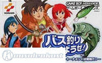 Bass Tsuri Shiyouze!: Tournament wa Senryaku da! (JP)